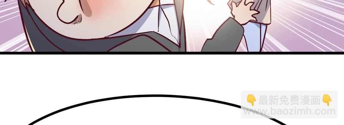 相親式雙修道侶 - 成功匹配(2/4) - 2