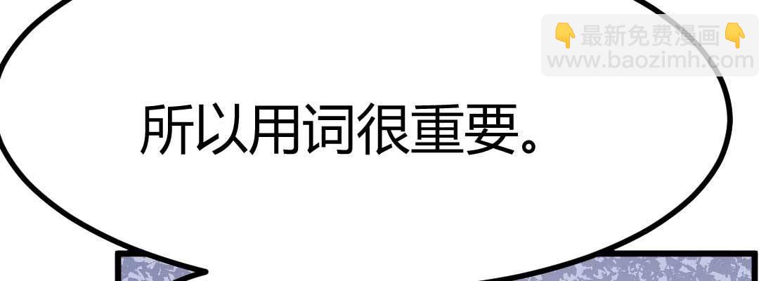 相親式雙修道侶 - 成功匹配(2/4) - 3