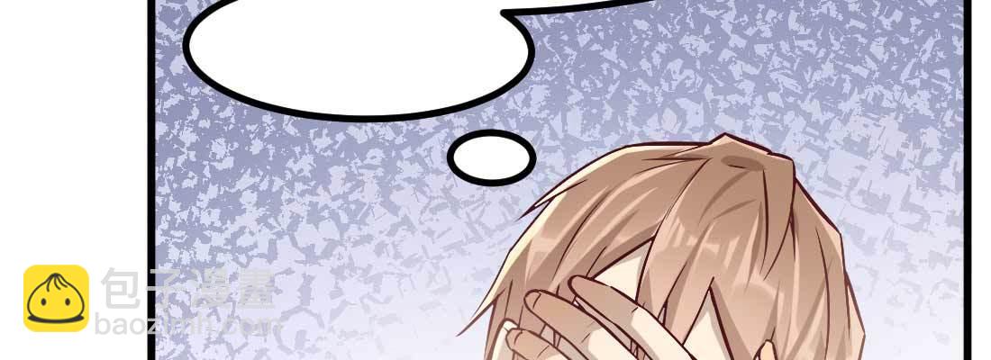 相親式雙修道侶 - 成功匹配(2/4) - 4