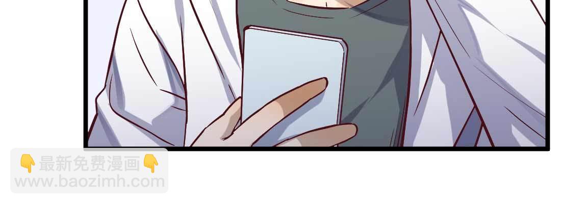 相親式雙修道侶 - 成功匹配(2/4) - 6