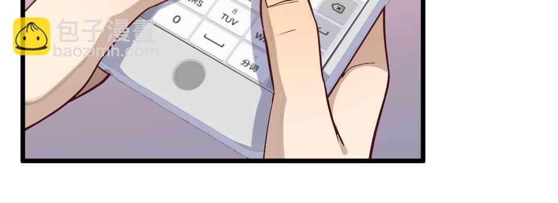 相親式雙修道侶 - 成功匹配(2/4) - 1