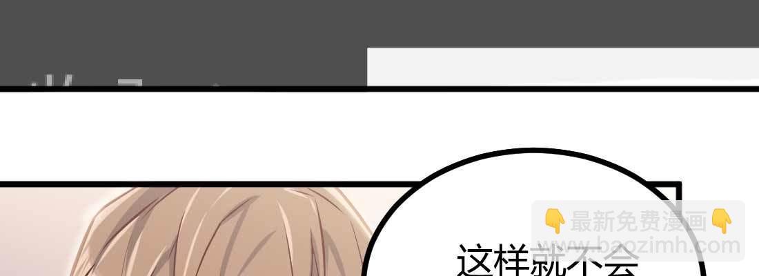 相親式雙修道侶 - 成功匹配(2/4) - 3