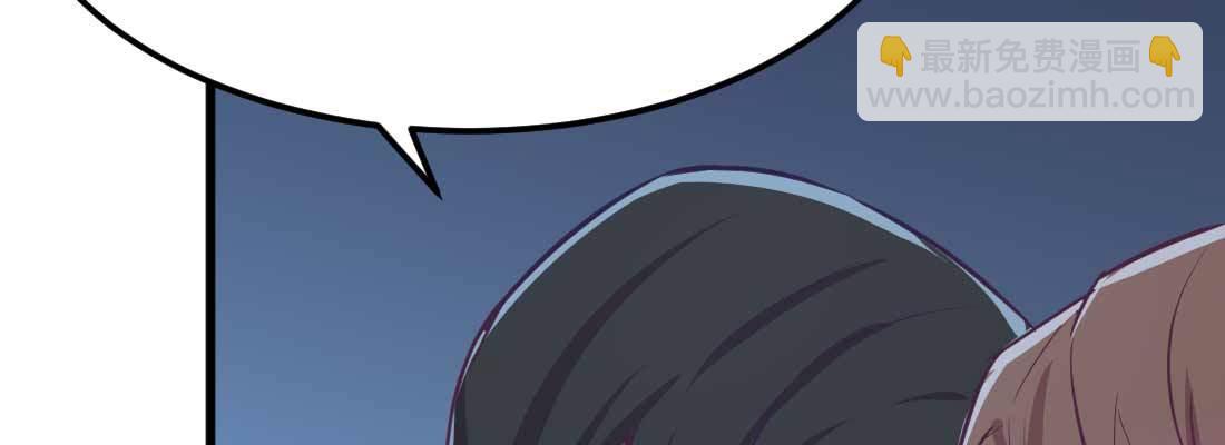 相親式雙修道侶 - 第30話 封魂鎖魄(3/4) - 8