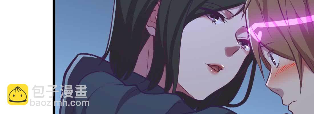 相親式雙修道侶 - 第30話 封魂鎖魄(3/4) - 1