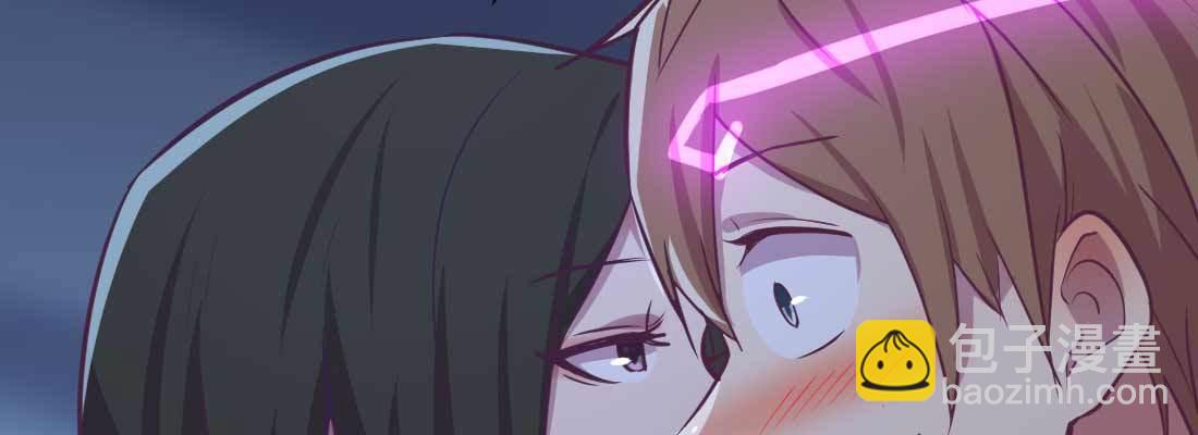 相親式雙修道侶 - 第30話 封魂鎖魄(3/4) - 4