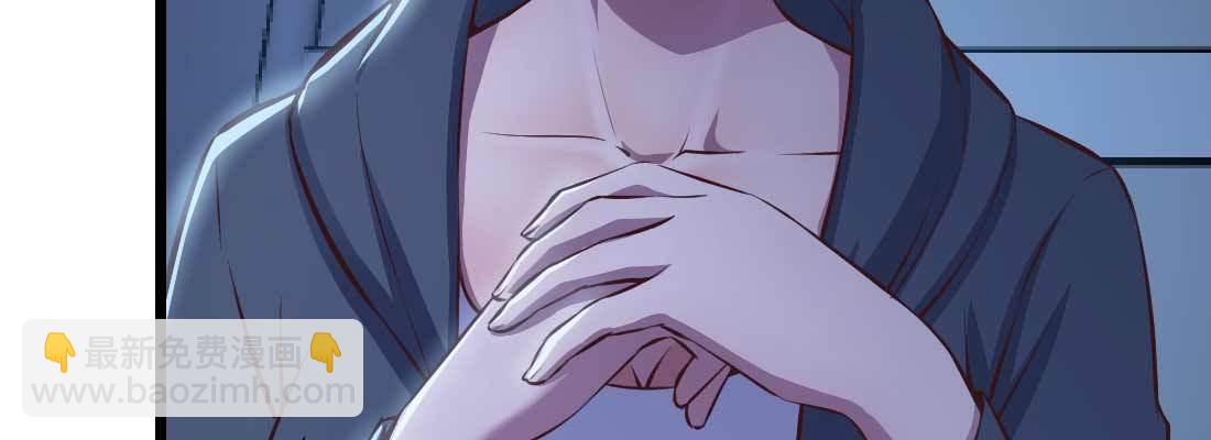 相親式雙修道侶 - 第30話 封魂鎖魄(1/4) - 3