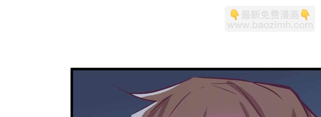 相親式雙修道侶 - 第30話 封魂鎖魄(3/4) - 7