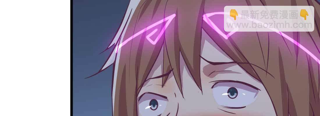 相親式雙修道侶 - 第30話 封魂鎖魄(3/4) - 8