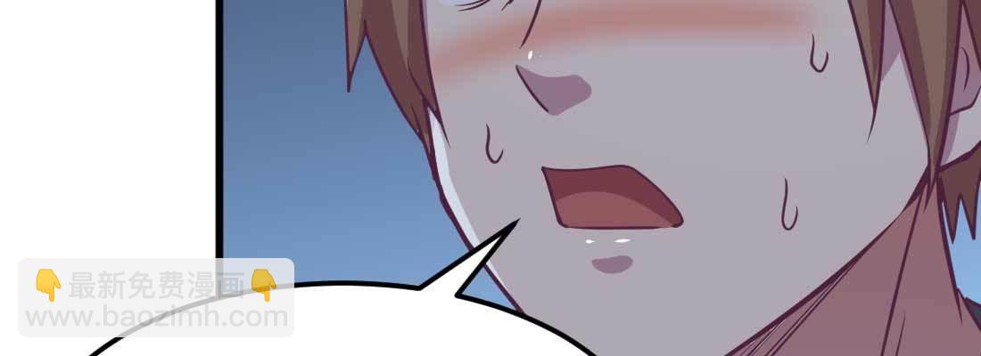 相親式雙修道侶 - 第30話 封魂鎖魄(3/4) - 1