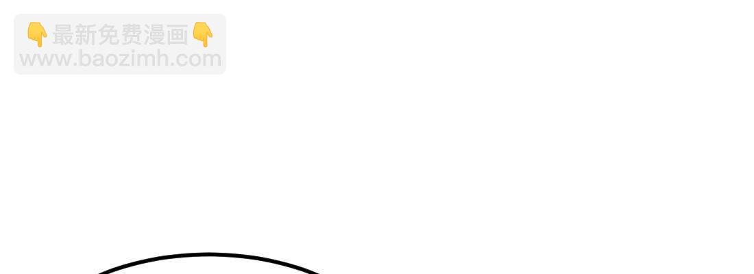 相親式雙修道侶 - 第30話 封魂鎖魄(3/4) - 3