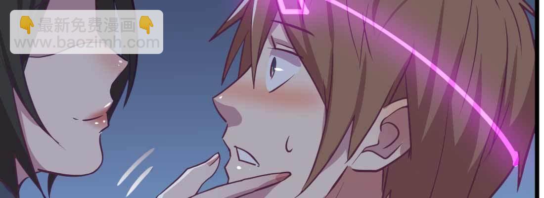 相親式雙修道侶 - 第30話 封魂鎖魄(3/4) - 6