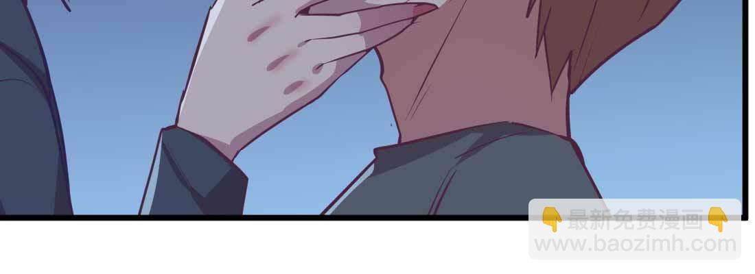 相親式雙修道侶 - 第30話 封魂鎖魄(3/4) - 7