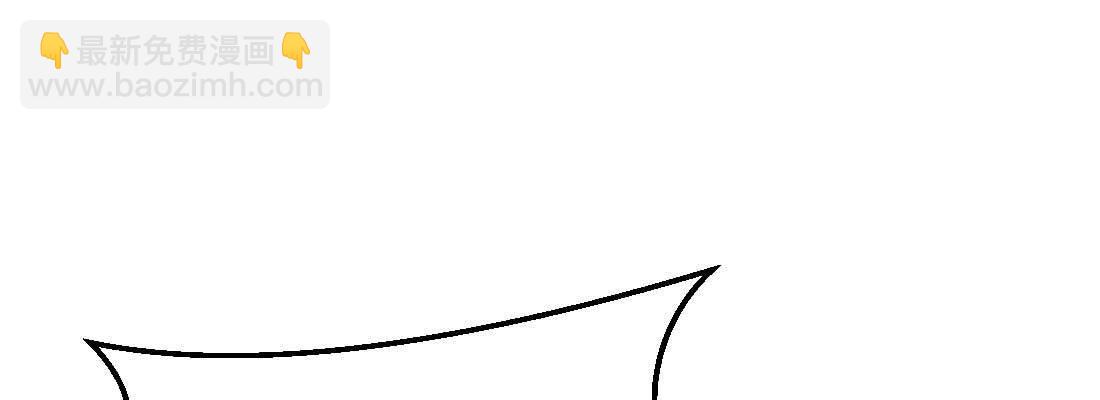 相親式雙修道侶 - 第30話 封魂鎖魄(3/4) - 8