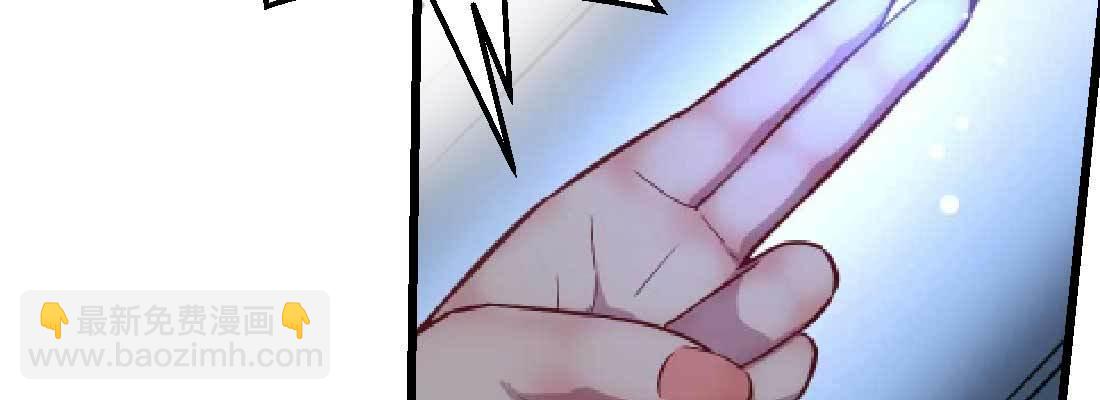 相親式雙修道侶 - 第30話 封魂鎖魄(3/4) - 2