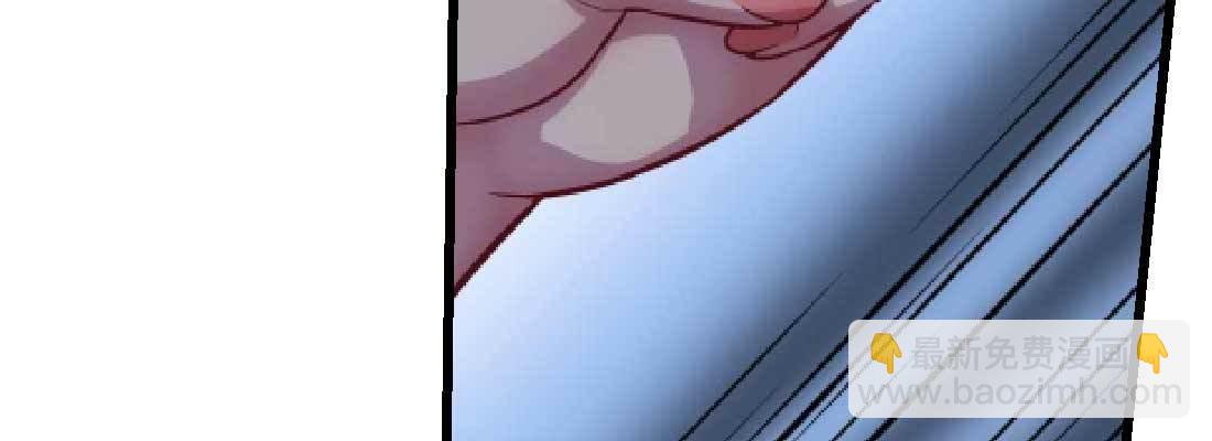 相親式雙修道侶 - 第30話 封魂鎖魄(3/4) - 3