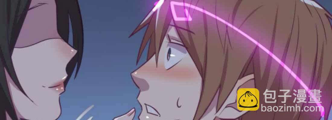 相親式雙修道侶 - 第30話 封魂鎖魄(3/4) - 1