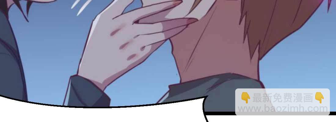 相親式雙修道侶 - 第30話 封魂鎖魄(3/4) - 2