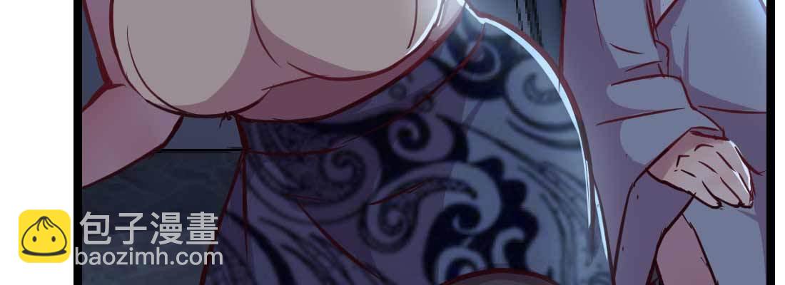 相親式雙修道侶 - 第30話 封魂鎖魄(3/4) - 6