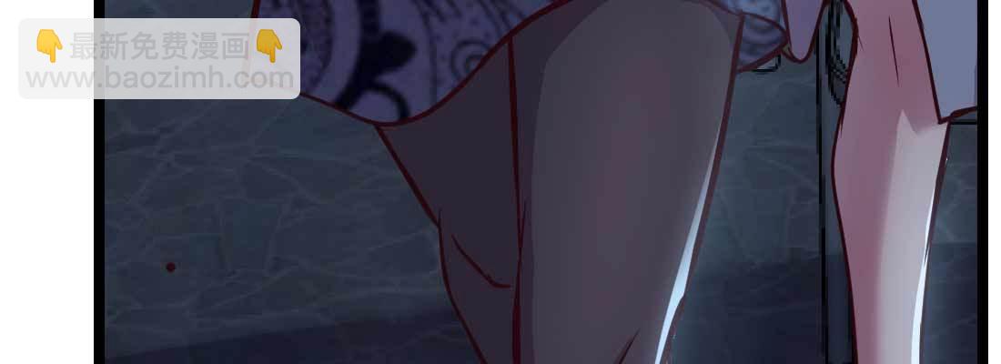 相親式雙修道侶 - 第30話 封魂鎖魄(3/4) - 7