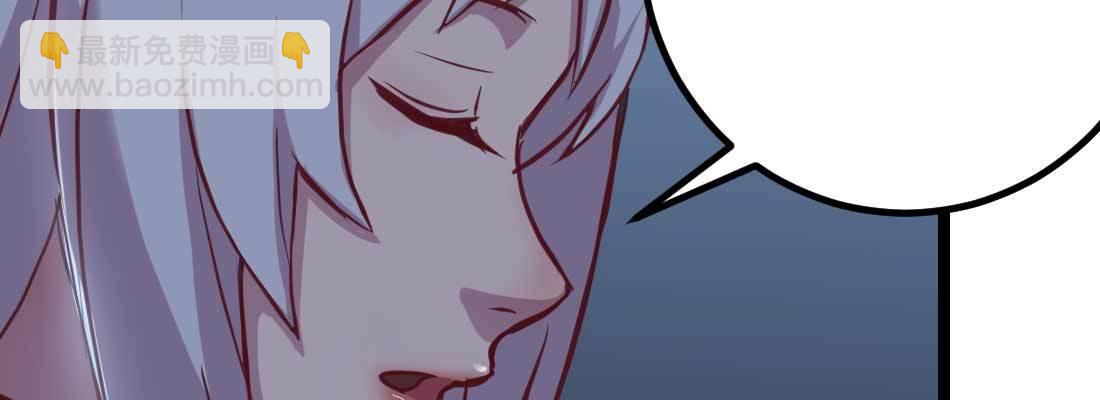 相親式雙修道侶 - 第30話 封魂鎖魄(3/4) - 1