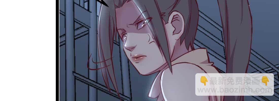 相親式雙修道侶 - 第30話 封魂鎖魄(3/4) - 3