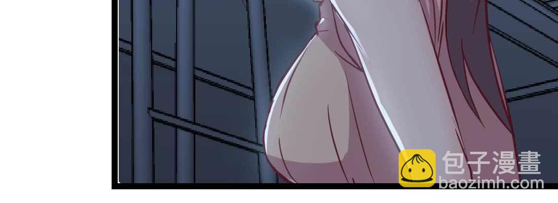 相親式雙修道侶 - 第30話 封魂鎖魄(3/4) - 4