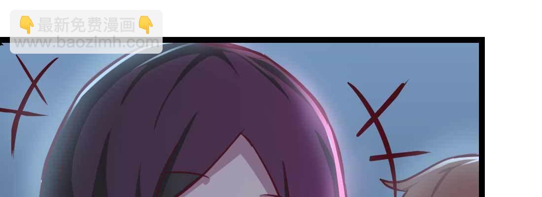 相親式雙修道侶 - 第30話 封魂鎖魄(3/4) - 5