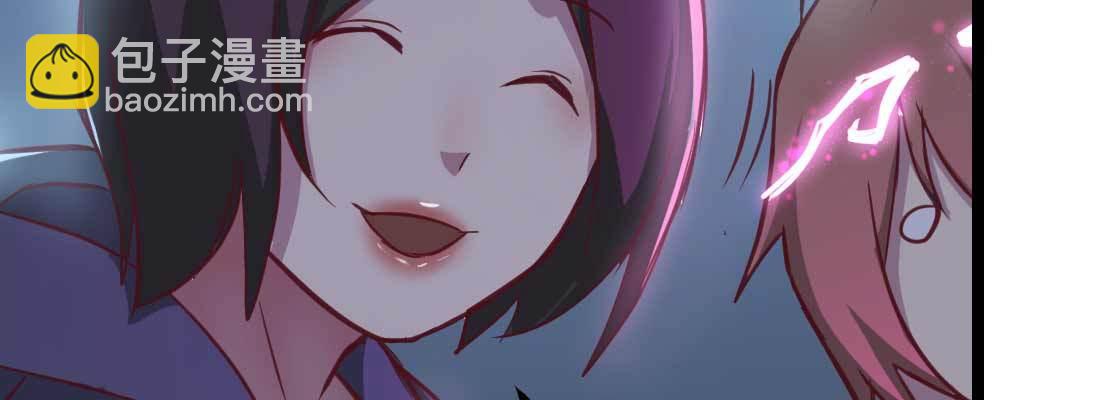 相親式雙修道侶 - 第30話 封魂鎖魄(3/4) - 6