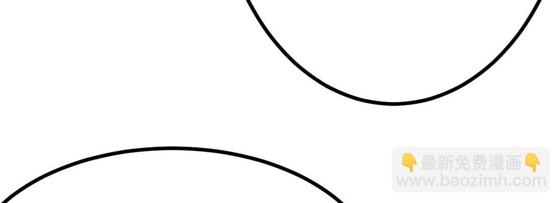 相親式雙修道侶 - 第30話 封魂鎖魄(3/4) - 1