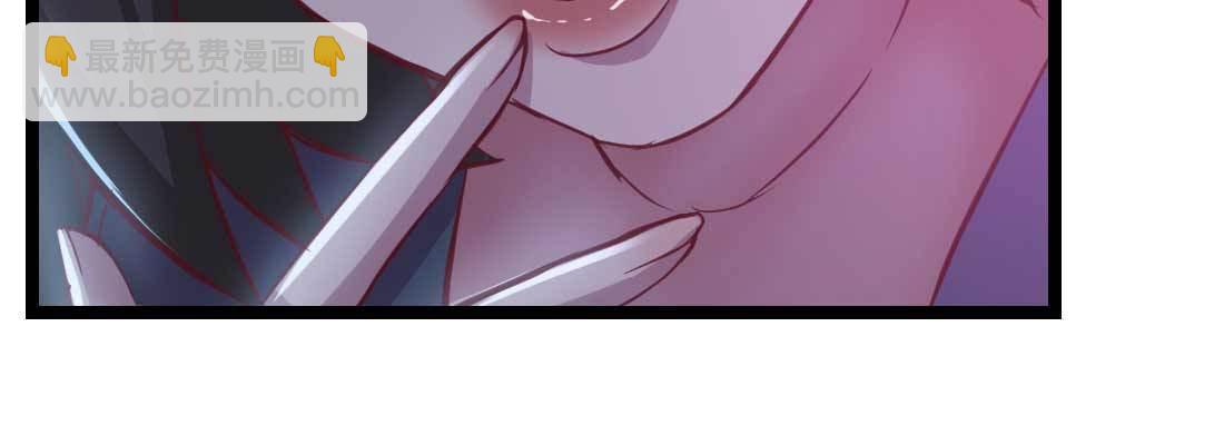 相親式雙修道侶 - 第30話 封魂鎖魄(3/4) - 5