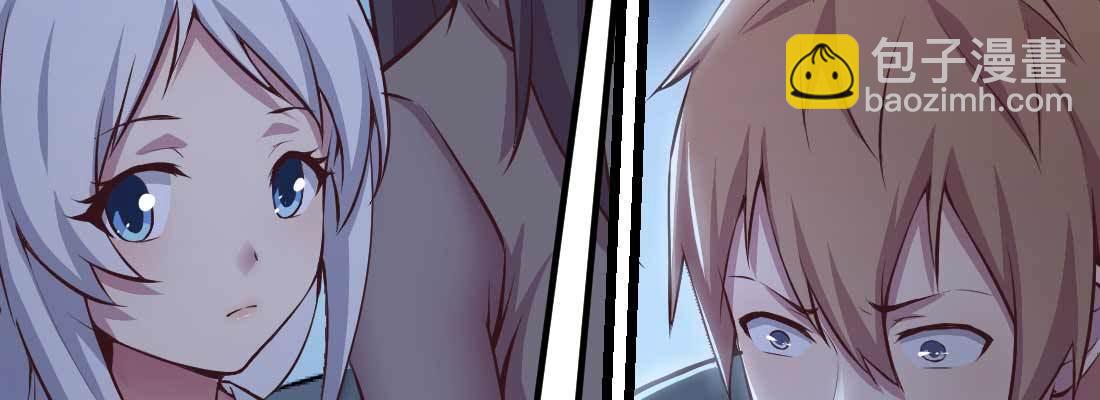 相親式雙修道侶 - 第30話 封魂鎖魄(1/4) - 7