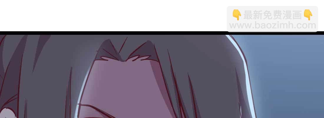 相親式雙修道侶 - 第30話 封魂鎖魄(3/4) - 6