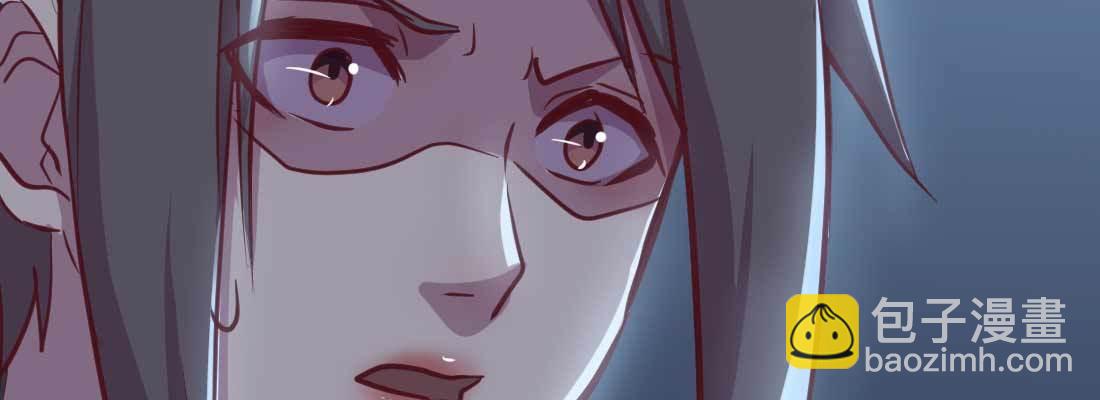 相親式雙修道侶 - 第30話 封魂鎖魄(4/4) - 2