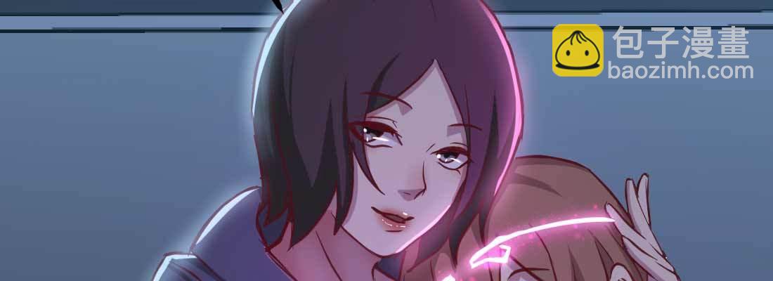 相親式雙修道侶 - 第30話 封魂鎖魄(4/4) - 2