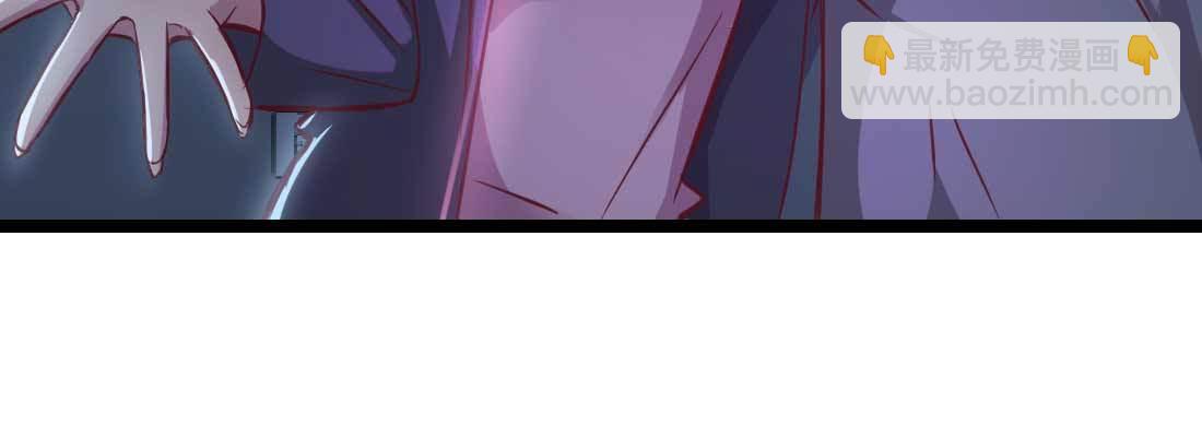 相親式雙修道侶 - 第30話 封魂鎖魄(4/4) - 1