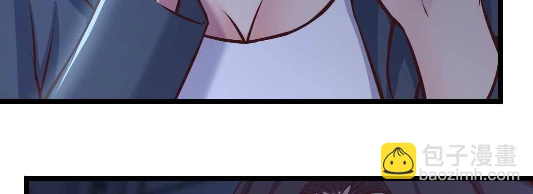 相親式雙修道侶 - 第30話 封魂鎖魄(1/4) - 1