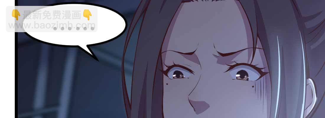 相親式雙修道侶 - 第30話 封魂鎖魄(1/4) - 2