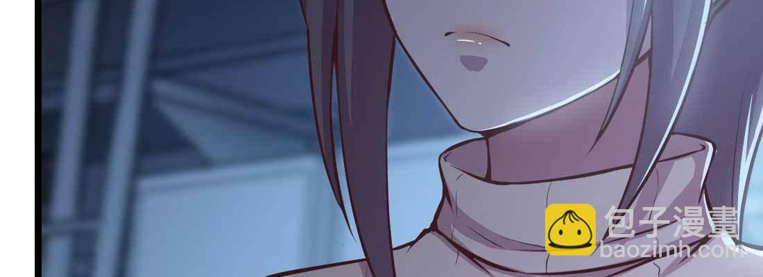 相親式雙修道侶 - 第30話 封魂鎖魄(1/4) - 3