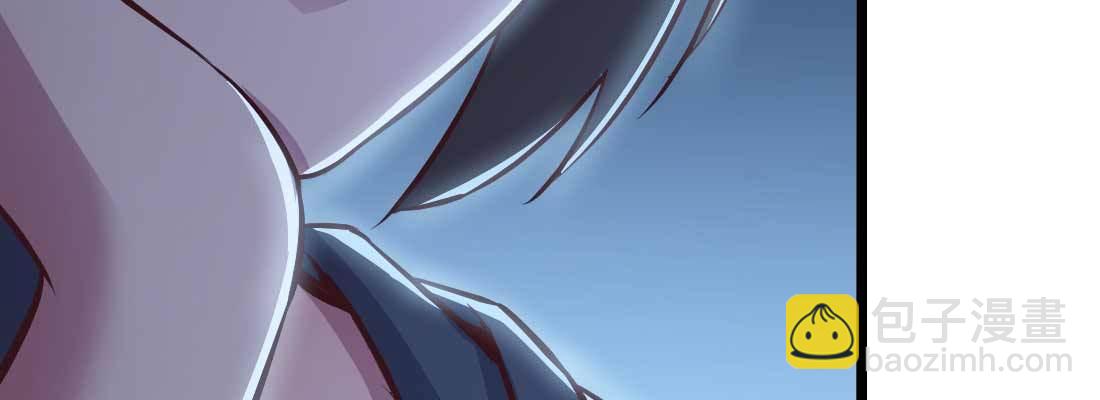 相親式雙修道侶 - 第30話 封魂鎖魄(1/4) - 8