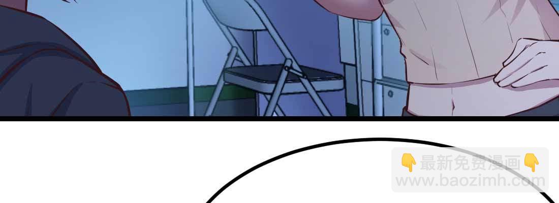 相親式雙修道侶 - 第30話 封魂鎖魄(1/4) - 4