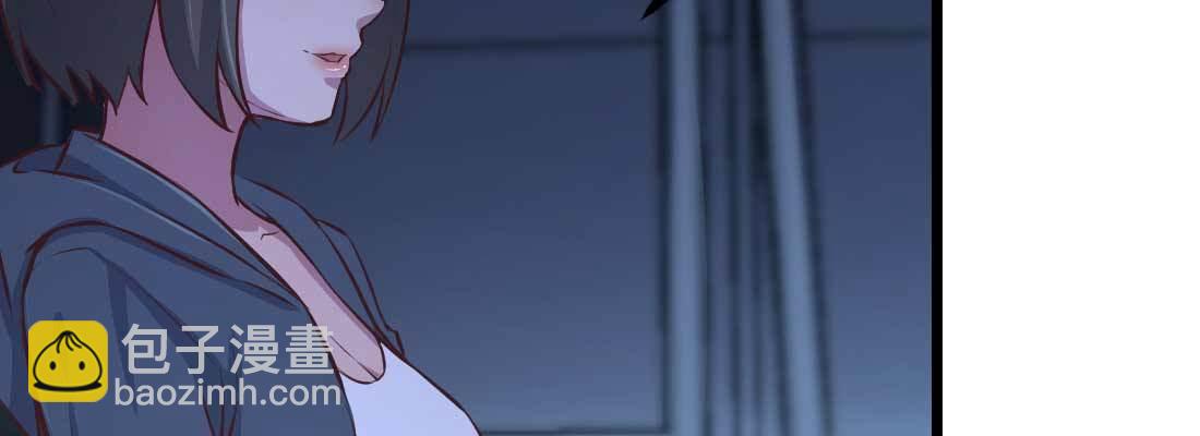 相親式雙修道侶 - 第30話 封魂鎖魄(1/4) - 6