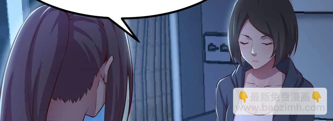 相親式雙修道侶 - 第30話 封魂鎖魄(1/4) - 4