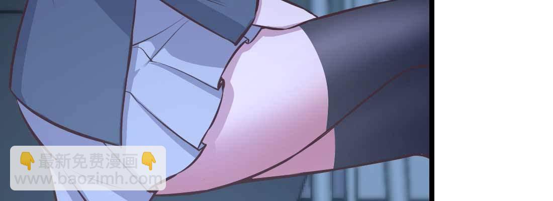 相親式雙修道侶 - 第30話 封魂鎖魄(1/4) - 8