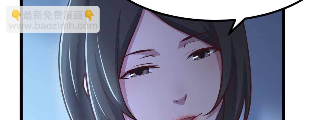 相親式雙修道侶 - 第30話 封魂鎖魄(1/4) - 2