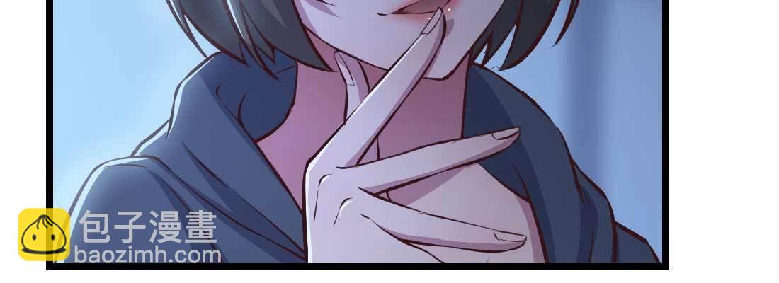 相親式雙修道侶 - 第30話 封魂鎖魄(1/4) - 3