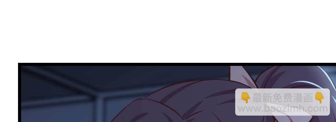 相親式雙修道侶 - 第30話 封魂鎖魄(1/4) - 4