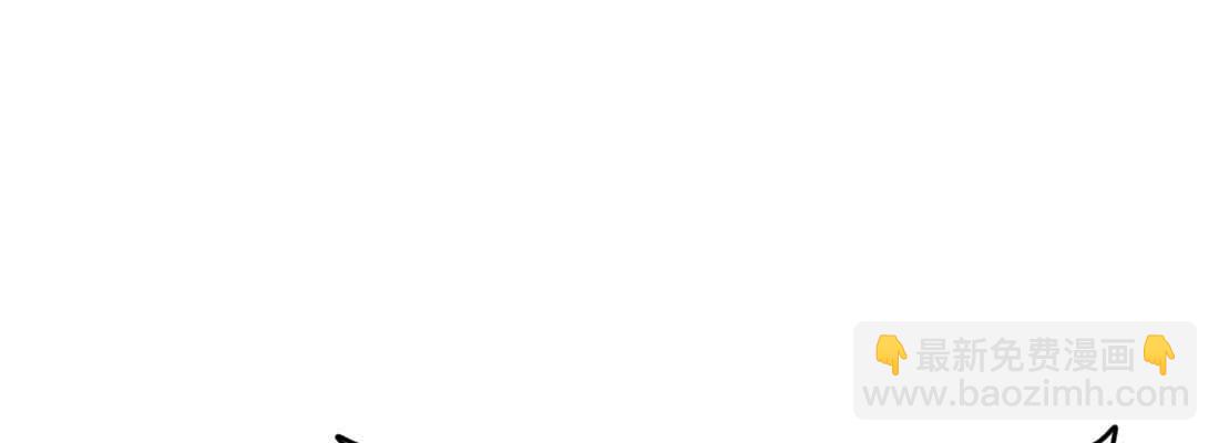 相親式雙修道侶 - 第30話 封魂鎖魄(1/4) - 1