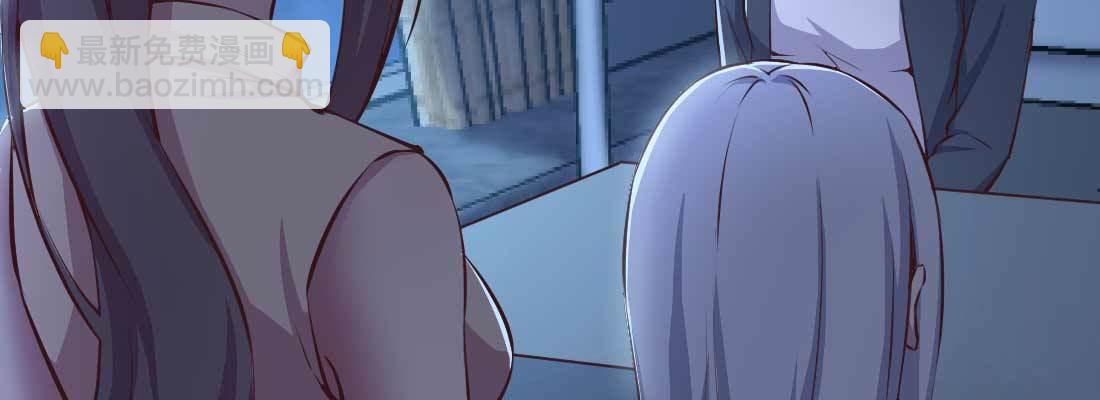 相親式雙修道侶 - 第30話 封魂鎖魄(1/4) - 5