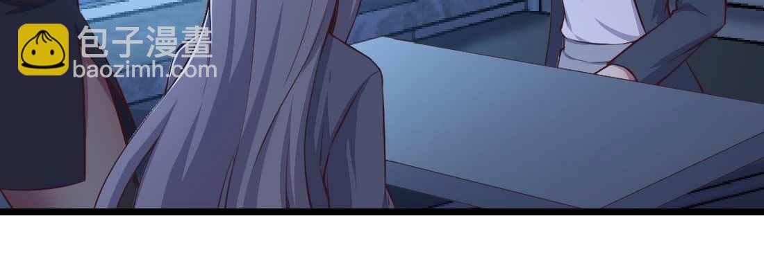 相親式雙修道侶 - 第30話 封魂鎖魄(2/4) - 7