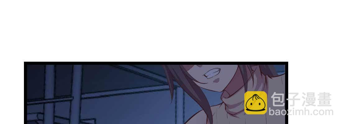 相親式雙修道侶 - 第30話 封魂鎖魄(2/4) - 8